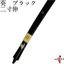 yőIz  񐡐L ubN F يIi O ܃j | | | | |pi R|X kyudo bow Aoi iԍA-140