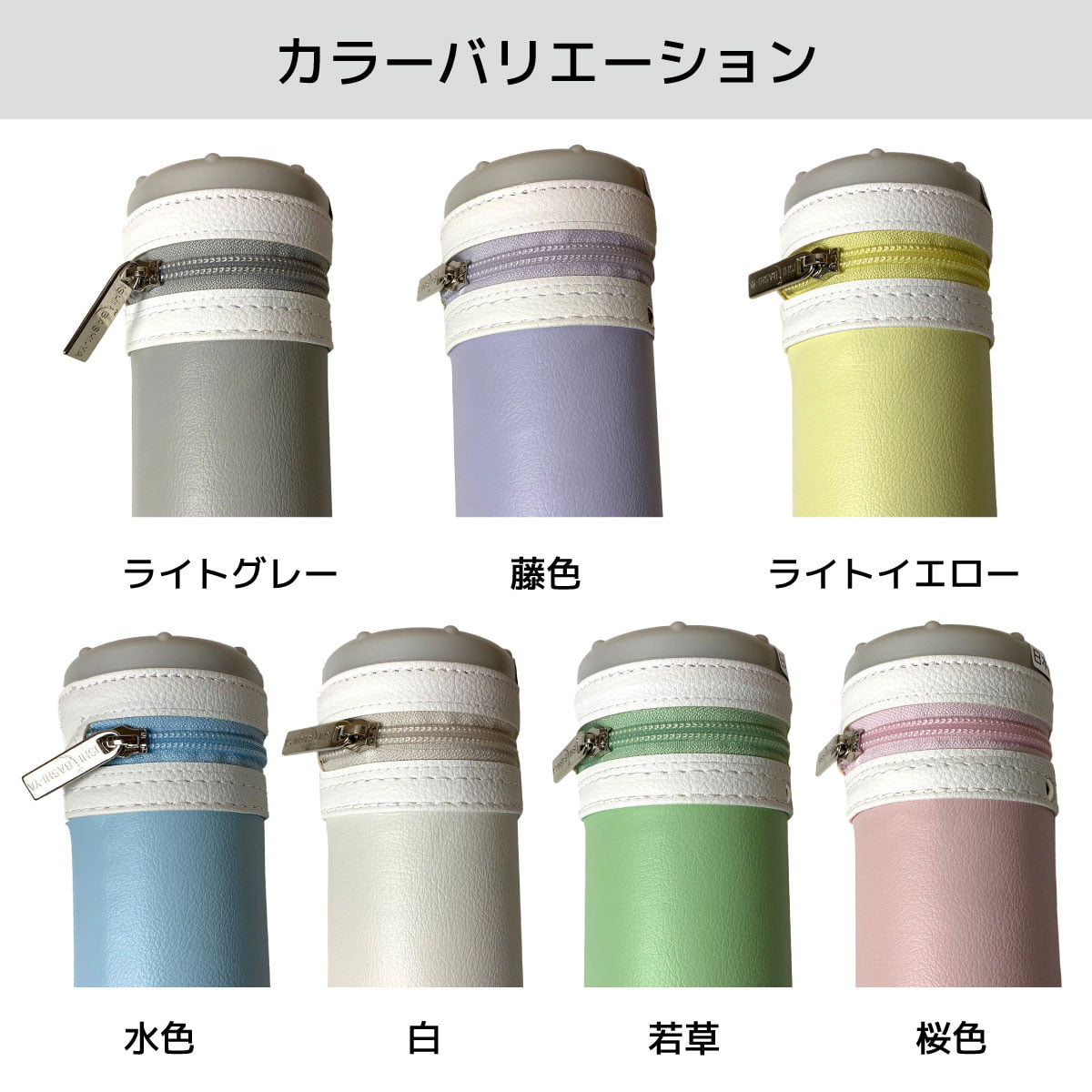 弓道 矢筒 単色矢筒 中 即納品(在庫品) 太さ 約7.5cm ファスナー下 95cm 100cm 105...