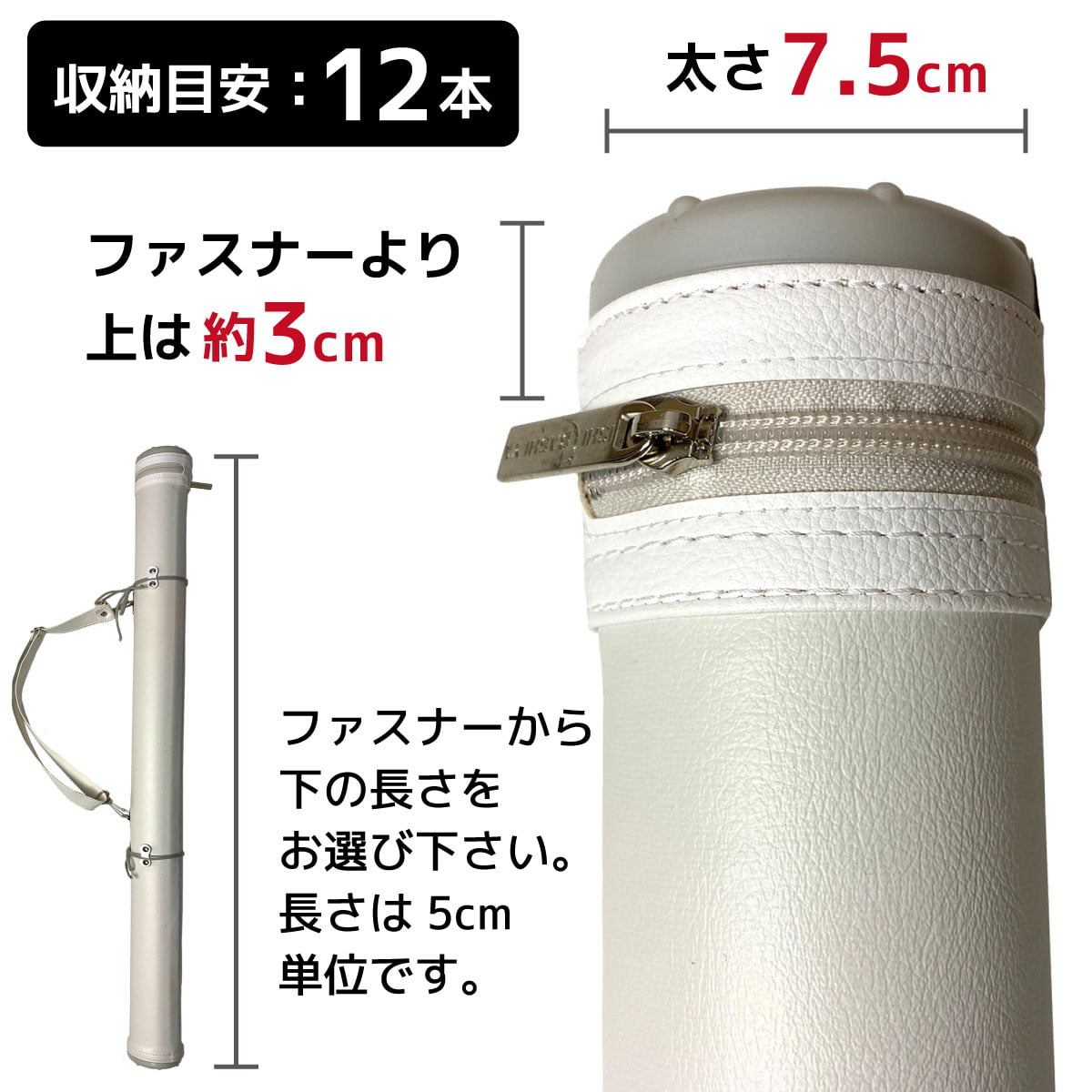 弓道 矢筒 単色矢筒 中 即納品(在庫品) 太さ 約7.5cm ファスナー下 95cm 100cm 105...