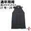 ƻ   ҥƥå 2728 ǯ Ͼ H-051   ݶŹ sambu kyudu kyugu ƻ 鿴 ƻ Ϥ hakama ϥ 