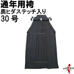 https://thumbnail.image.rakuten.co.jp/@0_mall/sambukyugu/cabinet/01133090/06693495/h-134.jpg