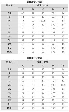 弓道着 2L サイズ 上着 2枚セット白色 混紡 SS-10 男性 女性弓道衣 上衣 道着 稽古着ポリエステル65% 綿35%通年用 初心者 中級者 上級者お得セット 割引 kyudo弓道部 書道部 中学 高校 大学 【ラッキーシール対応】
