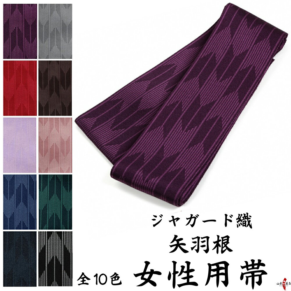 Amazon.co.jp: 居合道帯 (紺) : ファッション