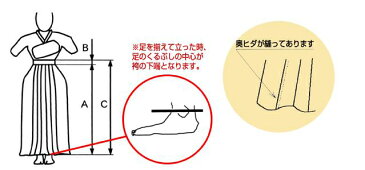 弓道 袴 黒色 奥ヒダステッチ入り Bタイプ(幅広) 20号〜28号 通年用 馬乗りH-052 男性用 女性用 山武弓具店 sambu kyudu kyugu弓道部 初心者 武道はかま hakama ハカマ 洗濯可