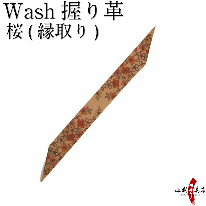 ƻ  wash Ǻ  ʱˡڥͥݥоݡ   ˤ ˤ ݶ ֹF-344