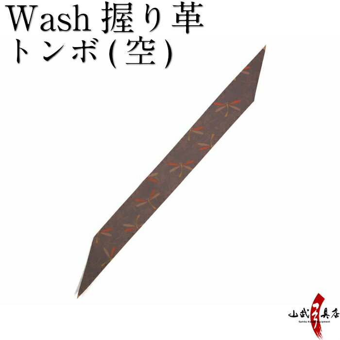 ƻ  wash Ǻ  ȥܡʶˡڥͥݥоݡ   ˤ ˤ ݶ ֹF-355