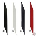 弓道 握り革 牛革 型押し とんぼ 全4色 【ネコポス対象】...
