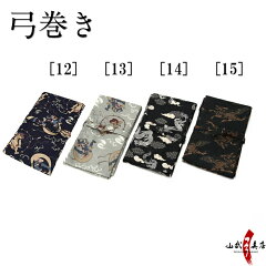 https://thumbnail.image.rakuten.co.jp/@0_mall/sambukyugu/cabinet/01328369/yumimaki-utibukuro/06556504/f-096-2.jpg