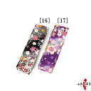 弓道 弓袋 柄 内袋 花柄 桜【ネコポス対象】弓用 弓具 弓...