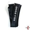 ビニールレザー 弓袋 ネーム入り弓道 弓具 弓袋 全18色オ...