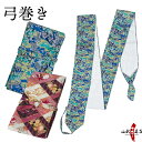 弓巻き 花柄 綿生地 紫/青 弓巻 ゆまき ゆみまき 弓道 弓具 きれい おしゃれ かわいい 和柄 女性向け 梅 yumimaki F-098【ネコポス対象】