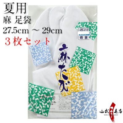 3祻å  ­ ƻ  ΢ 27.5cm29cm 4祳ϥ   ֹSS-33    ǥ...