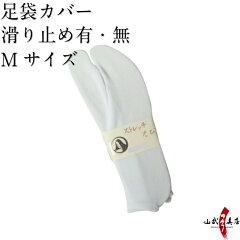 https://thumbnail.image.rakuten.co.jp/@0_mall/sambukyugu/cabinet/06281568/06556510/h-085-1.jpg