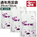  |  N u[h 100 3Zbg 29cm 30cm 4Rn[ iԍSS-23 j  Y fB[X Ȓ Rbg100 |p Ղ  R|X sambu kyudo