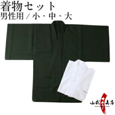 ƻʪ ʪå  H-017 桡祵  (ʪ)ȥޥå ()ƥȥ ̵  ȩæ ǽ  ƻΩ kimono ݶŹ ֤夦Ƥ sambu kyugu kyudo