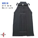 袴 夏用 ポーラ弓道 H-225 黒 紺 受注生産品 キャン...