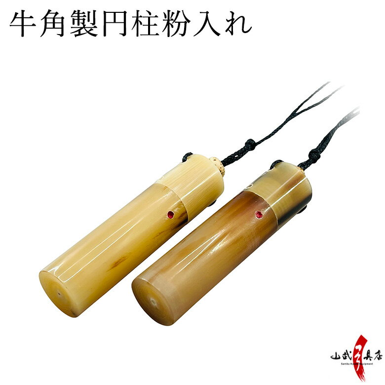 ʴ ʴ ʴ ʴ ʴ ƻ ݶ ƻ ƻƻ kyudo powder case ̵ J-1...