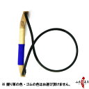 弓道 ゴム弓 座右弓弓具 ざゆうきゅうあす楽 弓道稽古 練習...