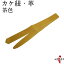 ɳ  㿧 Ҥ Ĺ 100cm 4.5cm  kake himo ƻ ݶ ƻƻ kyudo ڥͥݥоݡ J-012