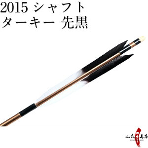 跨買tokukai 日本代購首選 網友回購率最高 跨買tokukai 日本代購首選 網友回購率最高