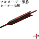 類似商品はこちら弓道 矢 フルオーダー製作 ターキー元黒 6本24,200円弓道 矢 フルオーダー製作 ターキー先黒 6本24,200円弓道 矢 フルオーダー製作 ターキー白黒 6本24,200円弓道 矢 フルオーダー製作 ターキー白羽根 624,200円弓道 矢 フルオーダー製作 ターキー雷炎　赤炎21,480円弓道 矢 フルオーダー製作 ターキー風林火山　21,480円弓道 矢 フルオーダー製作 ターキー花暦　薔薇21,480円弓道 矢 フルオーダー製作 ターキー花暦　桜 21,480円弓道 矢 フルオーダー製作 ターキー花暦　藤 21,480円弓道 矢 フルオーダー製作 ターキー花暦　桔梗21,480円新着商品はこちら2024/4/28弓道着 6点 セット 女性用 初心者 セット 14,200円2024/4/28弓道 上衣 袴 弓道着セット 男性用 弓道13,980円2024/4/27遠的矢 白グースナタ 匠カーボン 75-17S32,700円2024/4/24白グース 黒ヤリ羽 遠的矢 1813シャフト 21,900円～2024/4/24黒手羽 2015シャフト 6本組 ・54・32,100円再販商品はこちら2024/5/3弓道 新 ゴム弓 弓具 弓道稽古用 弓道用2,420円2024/5/3チーバくん ぬいぐるみ LLサイズ 赤 犬9,800円2024/5/1弓道 下がけ 三ツ下カケ セット 5枚 10枚780円～2024/4/30清雅 せいが 節付カーボン 二寸伸 在庫限62,700円2024/4/28弓道 握り革 wash 新素材 柄 桜 660円2024/05/03 更新 フルオーダー製作ターキー赤黒　イーストンシャフト　6本組 ＜矧糸番号＞ ※指定された矢尺が合わない、また色等のイメージと違うなどの理由による返品・交換はお受けすることができません。 ※シャフト上部の小さなキズ（メッキ電極痕）は、シャフト製造上必要なものですので、ご了承ください。 ※オーダー品の為、こちらの商品のお支払方法は銀行振込み又はクレジットカード払いのみになります。 ご了承お願い致します。ご入金確認後、製作にはいります。 下記の項目を写真を参考にしてご指定下さい。 1）シャフトの色　（黒・シルバー・茶・グレー） 2）シャフトのサイズ（1913・2014・2015） 3）矧ぎ糸の色(その他の糸色をご希望の方はお気軽にお問い合わせください)　 4）筈の種類　天弓筈（白・黒・赤・青・グレー・ブラウン・透明） 5）矢尺（矢の長さ)は初心者の方は矢束プラス10cmから15cm　指導者によくご確認下さい。 ・納期は1ヵ月半から2ヶ月かかります。 ・お客様ご指定のサイズにシャフトを切った後はキャンセルはお受けできませんのでご注意ください。 ・その他4本・8本・10本組の製作もお受け致します。 ・当店では矢尺を筈の先端からシャフト先端までとしております。（下図ご参照ください。） ・矢尻を付けると全長は1cm程度長くなりますのでご注意下さい。 　（矢尻の先端は使用しているうちにすり減ってくるため矢尺には含めておりません。） ・当店の矢尻は接着剤不要できつめに入るようになっており、 　従来の接着剤を使う矢尻と比べて、とても抜けにくくなっております。 　先端部分も少し厚めになっております。 ※矢尺は指導者に良くご相談下さい。 羽根　　　　　 ターキー赤黒 シャフト 1913 2014 2015