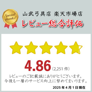 弓道 袴 夏用 奥ヒダステッチ入りBタイプ 幅広　20号〜28号 H-055 馬乗り男性用 女性用 山武弓具店 sambu kyudu kyugu弓具 弓道部 弓道着 武道涼しい 洗濯可 大きい サイズ