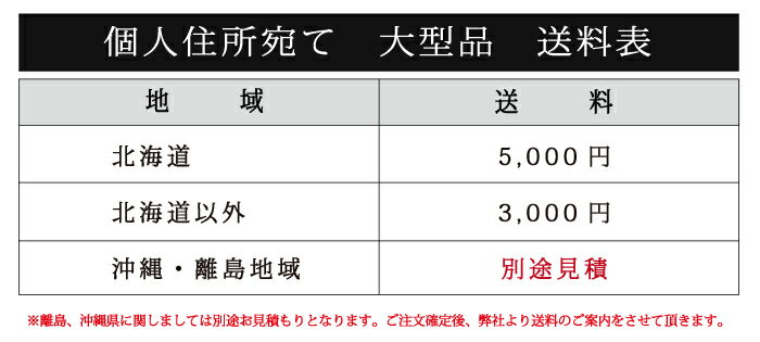 【代金引換で送料無料！】直心3 バンブー 二寸伸 籐 三ヶ所巻じきしん 3 弓道 弓 弓具 弓道具 弓道用品 山武弓具店kyudo bow Jikishin 商品番号A-127【プレゼント付き】