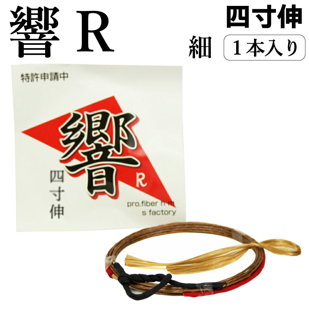 ��ƻ �� ��R 1���� ������ �� �ڥͥ��ݥ��оݡ� ������ �ݶ� �ҤӤ� R hibiki �Ĥ�