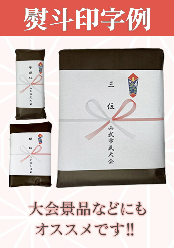 有料ラッピング 袋ラッピング 包装紙 各種のし対応 【wp-cha】