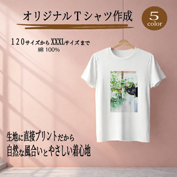 楽天市場】original fake（Tシャツ・カットソー｜トップス）：メンズ