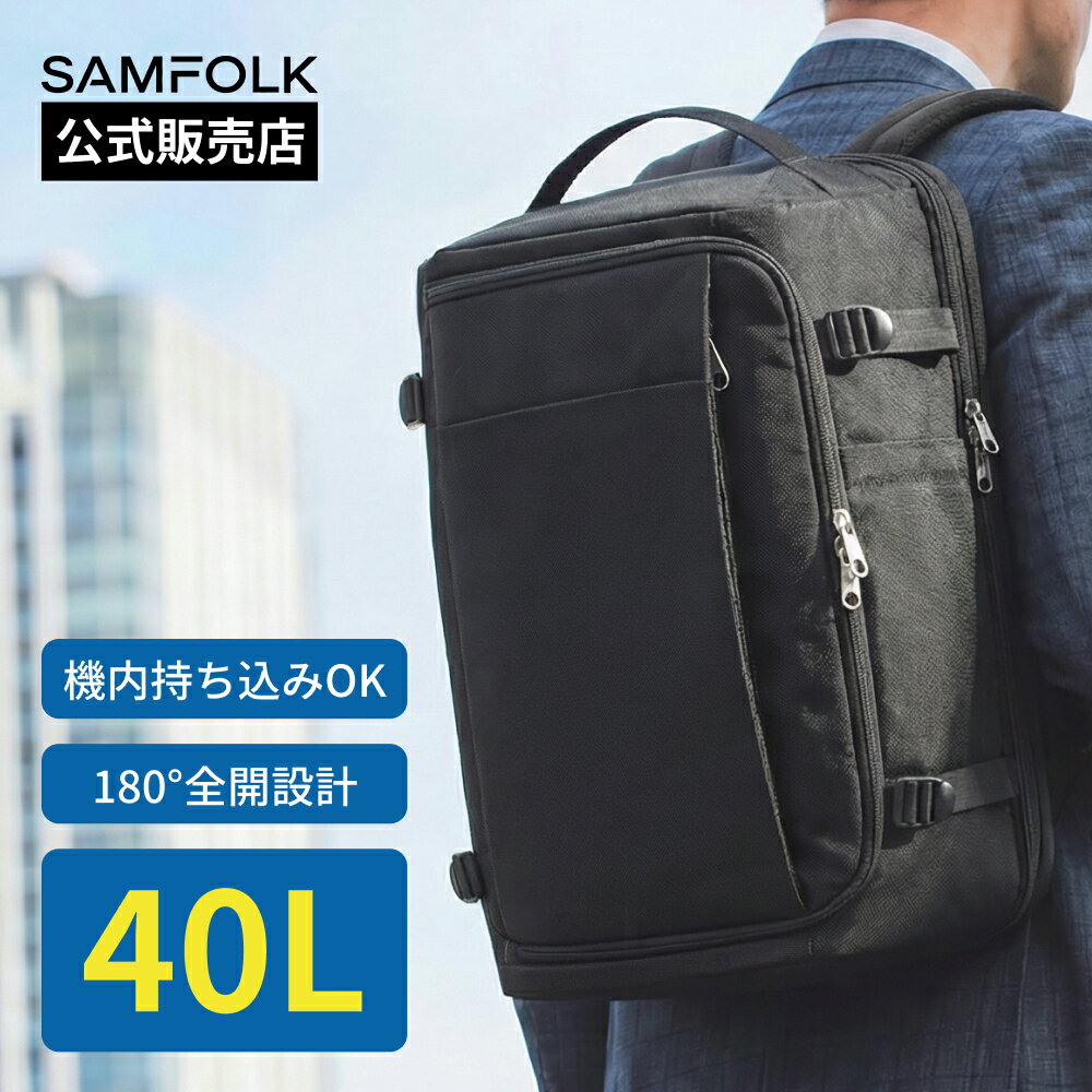 特別 Titleist キャリー付きバックパック 40L 黒 旅行・ゴルフ 【公式