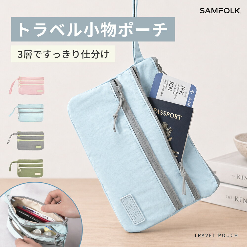 トラベル小物ポーチ パスポートケース 財布 コインケース 小銭入れ レディース かわいい 可愛い カードケース ミニ …