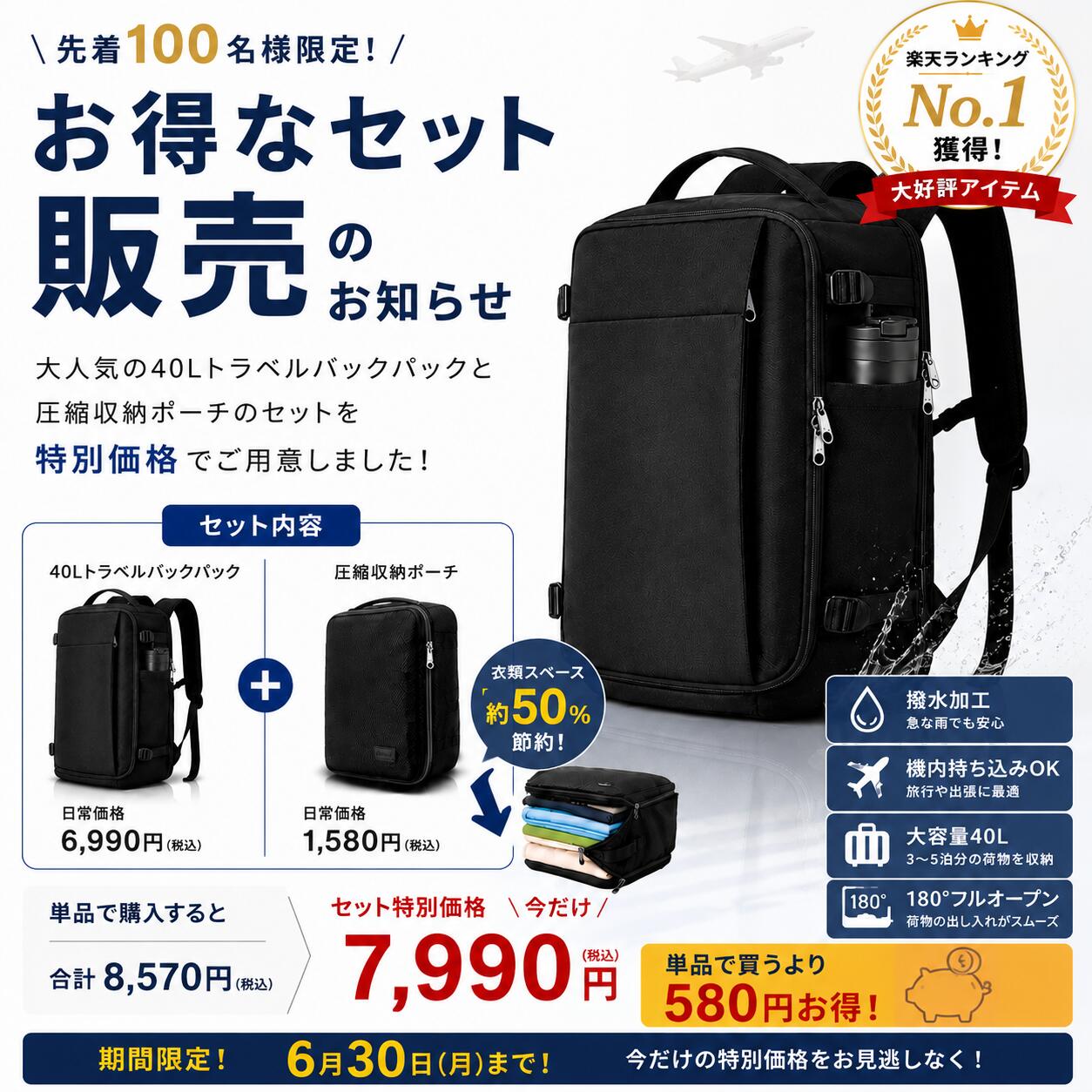 旅行 リュック 大容量 40L 機内持ち込み ビジネス バックパック 旅行 
