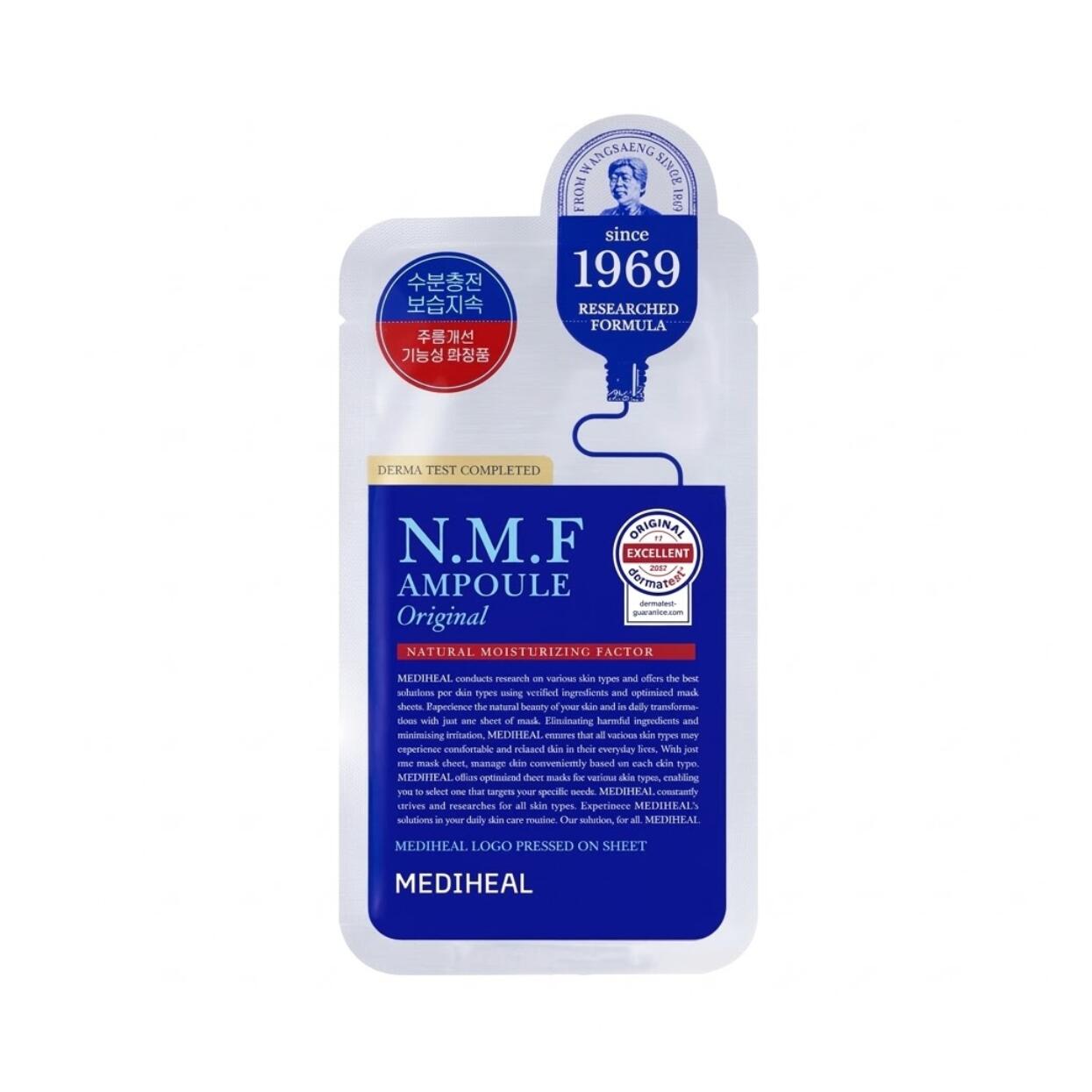 MEDIHEAL NMF Ampoule Mask 27ml 10p 保湿成分NMFヒアルロン酸配合美容液が水分不足の肌にうるおいを集中補給 肌のバリア機能をサポートしっとりとなめらかなツヤ肌へ高保湿シートマスク