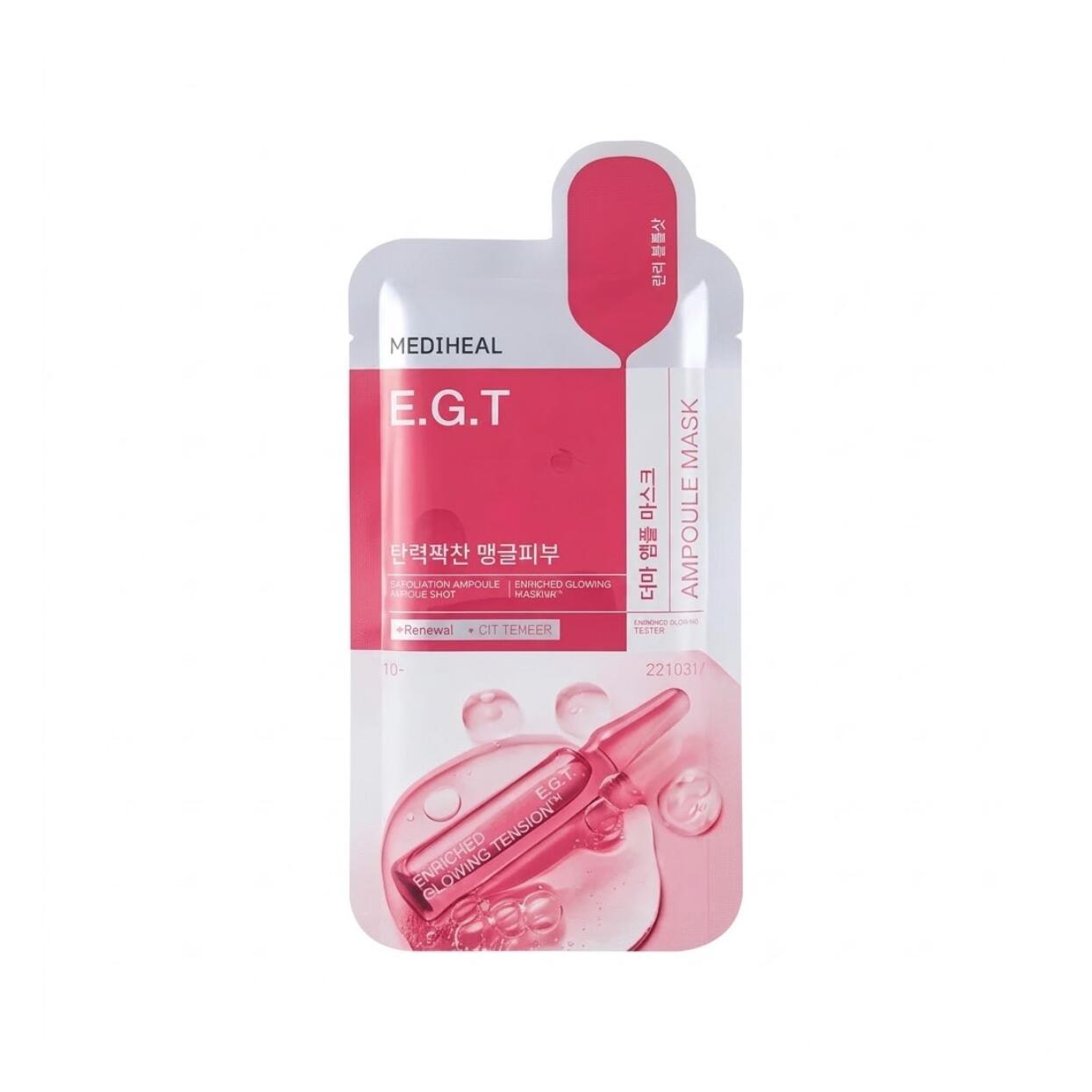 MEDIHEAL E.G.T Derma Ampoule Mask 26ml アセチルヘキサペプチド EGF アデノシンペプチドの美容成分を豊富に配合し年齢とともに気になるハリ不足やキメの乱れにアプローチしふっくらと引き締まった肌へ 集中ハリ 弾力ケア