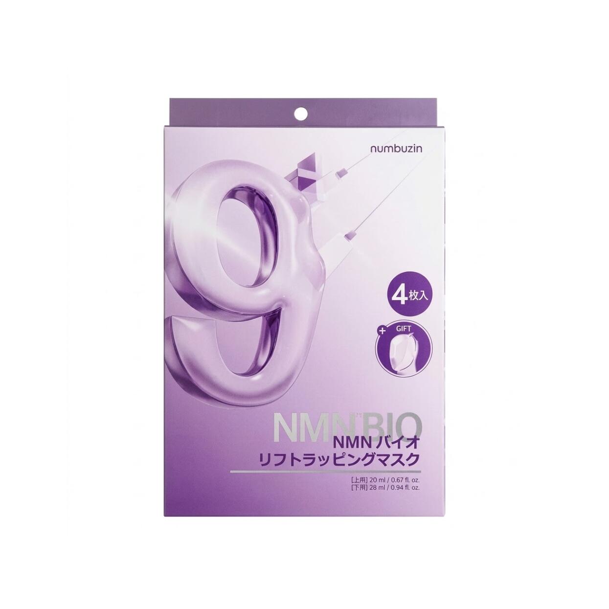numbuzin no. 9 nmn bio lifting-sil full face mask 高純度NMNとペプチドを配合した上下セパレートの立体弾性シートがフェイスラインを引き締めたるみやゆるみが気になる肌を密着ラッピングして上向きのハリ肌へ整えます
