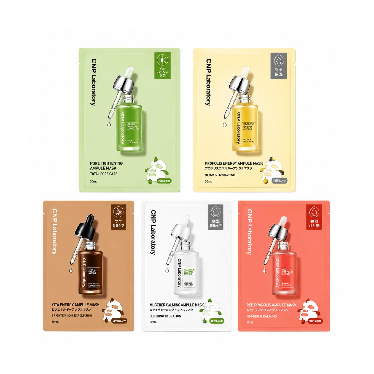 CNP Laboratory Ampule Mask 25ml 10 実力派アンプルマスクシリーズ 30ml美容液を凝縮お肌悩みに合わせ集中ケア Propolis Energy ハチの巣から抽出ハチミツエキス ローヤルゼリー成分配合 濃厚な栄養と活力チャージ天然由来ヒアルロン酸アルギニンが長時間うるおいハリキープ高保湿エイジングケア Vita Energy ビタミンABE 10種類のビタミン複合成分 ドクダミ イチョウエキスをベースにした独自コンプレックス配合くすみがちな肌に豊かな活力と生気を届け華やかで透明感あふれる素肌へ Mugener Calming カタツムリ粘液から抽出ムチン成分グリコサミノグリカンがみずみずしい潤いキープ植物由来エキスをベースに開発された独自のコンプレックス成分敏感になったお肌を健やかな状態に Pore Tightening 独自のポアタイトニングコンプレックスと保湿成分の加水分解コラーゲン配合 乾燥やたるみで目立ちやすい毛穴まわりを引き締めハリに満ちためらかな素肌へ Red Propolis 高い抗酸化力と美肌効果を持つ希少なレッドプロポリスエキス配合 エイジングサインや乾燥ダメージが気になる肌に深い潤いと弾力を与え内側からピンとしたハリと上質なツヤをもたらすプレミアな集中ケア