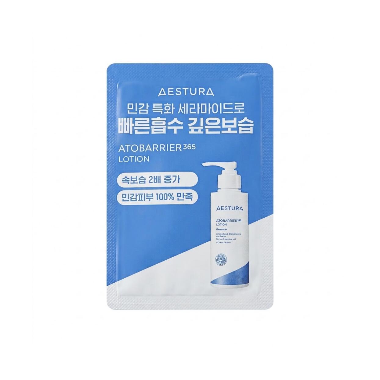 AESTURA ATOBARRIER 365 Lotion 3ml 10ea 에스트라 아토베리어365 로션 3ml 10개 独自保湿成分DermaON配合のみずみずしい高密度エマルジョン 1回分ずつ個包装パウチのため空気に触れず常に新鮮な状態で使用可能です旅行に便利なAESTURAアトバリア365ローション3ml 10個セット