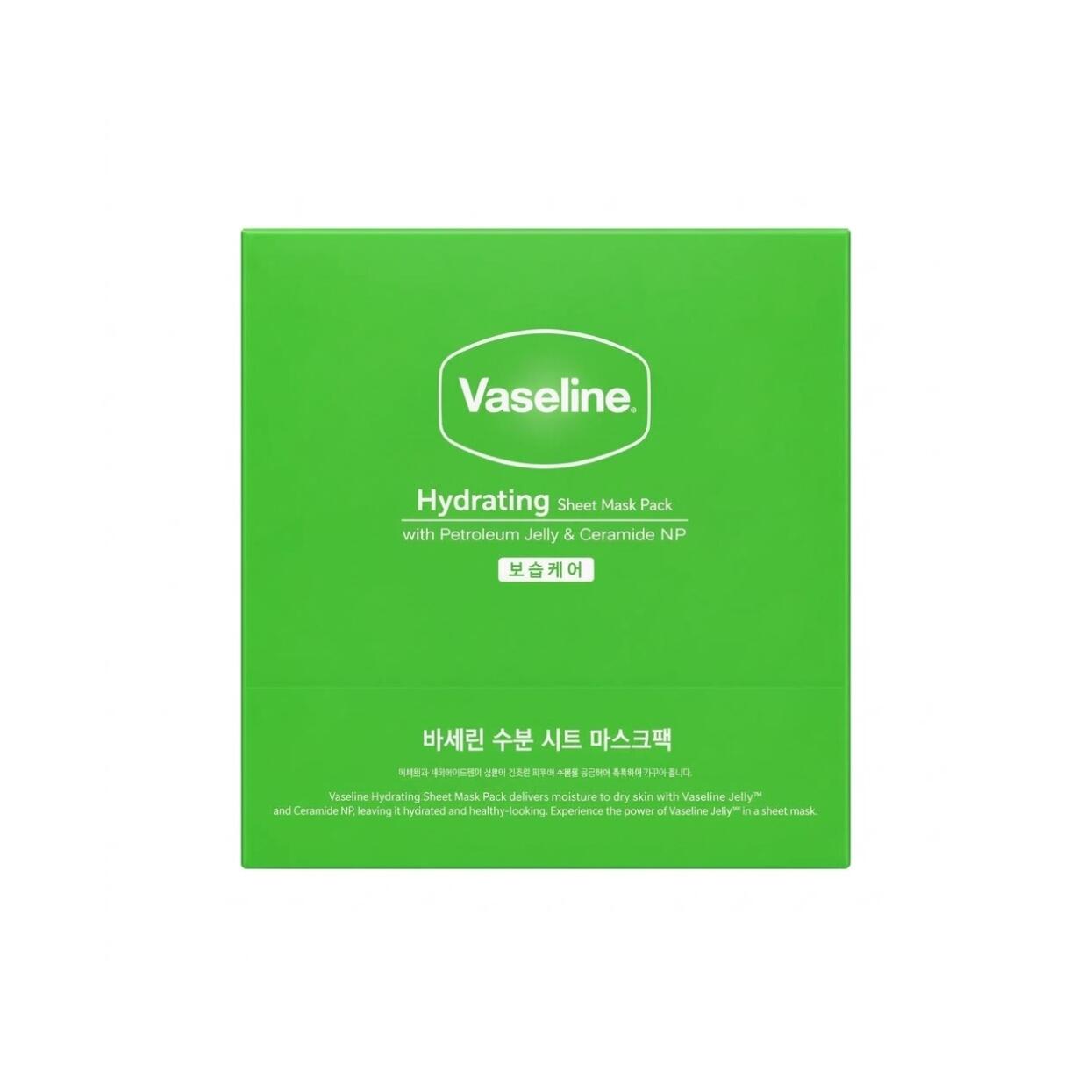 Vaseline ハイドレーティングシートマスクパック23ml 10枚