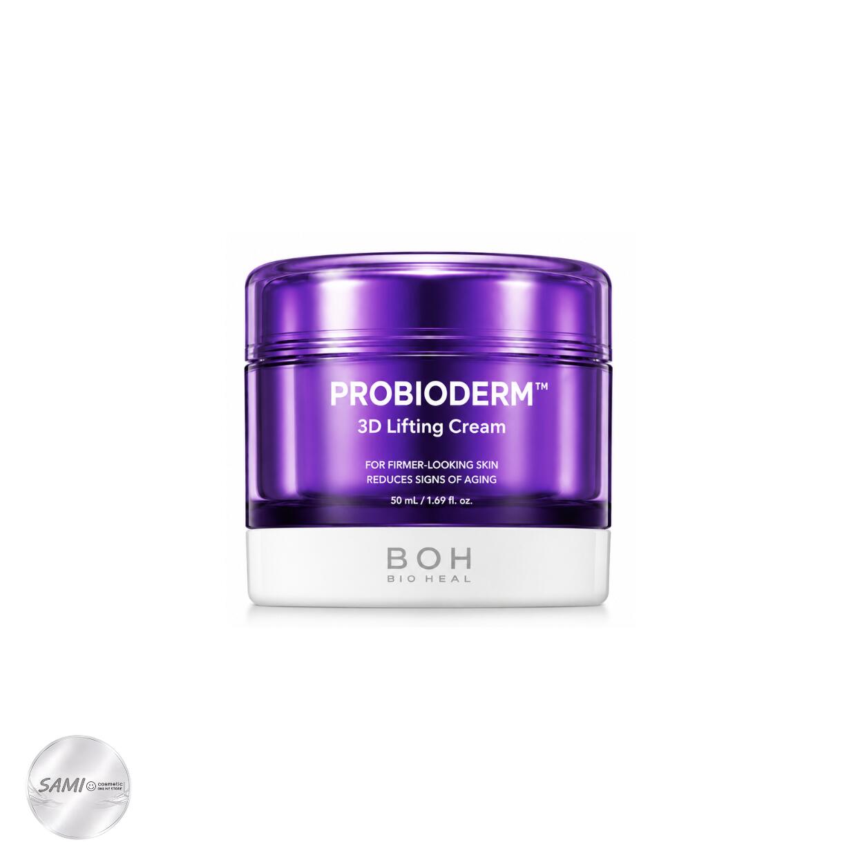 楽天市場】biohealbohの通販