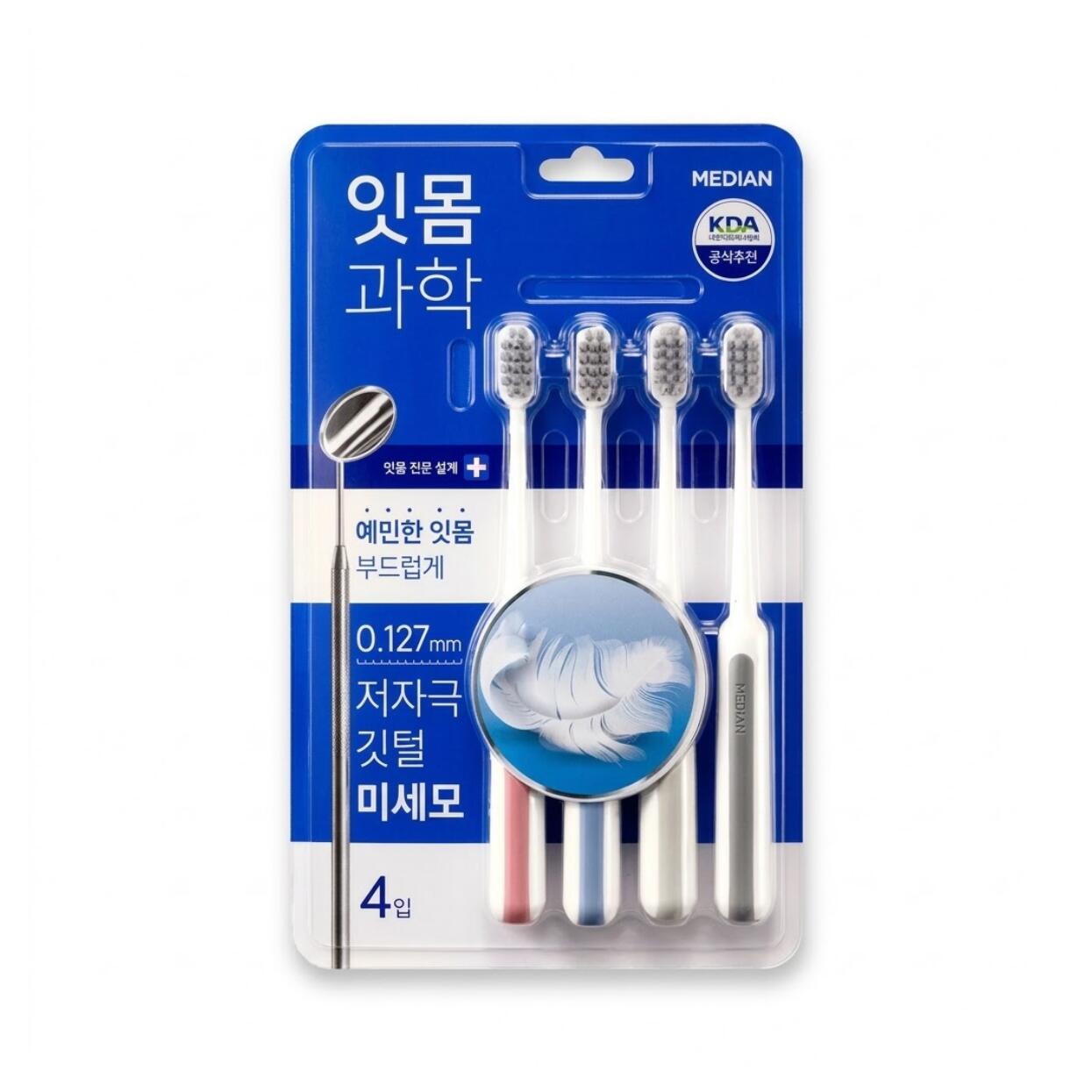 MEDIAN Gum Science Toothbrush 4P 메디안 잍몸과학 캃솔 4입 歯ぐきをいたわるブラッシング圧分散ネックとしなやかな弾力を持つ微細毛を採用。歯と歯ぐきの境目や狭い歯間にも毛先がスムーズに入り込み歯ぐきを傷つけずに歯垢をすみずみまで除去するデイリーデンタル歯ブラシ