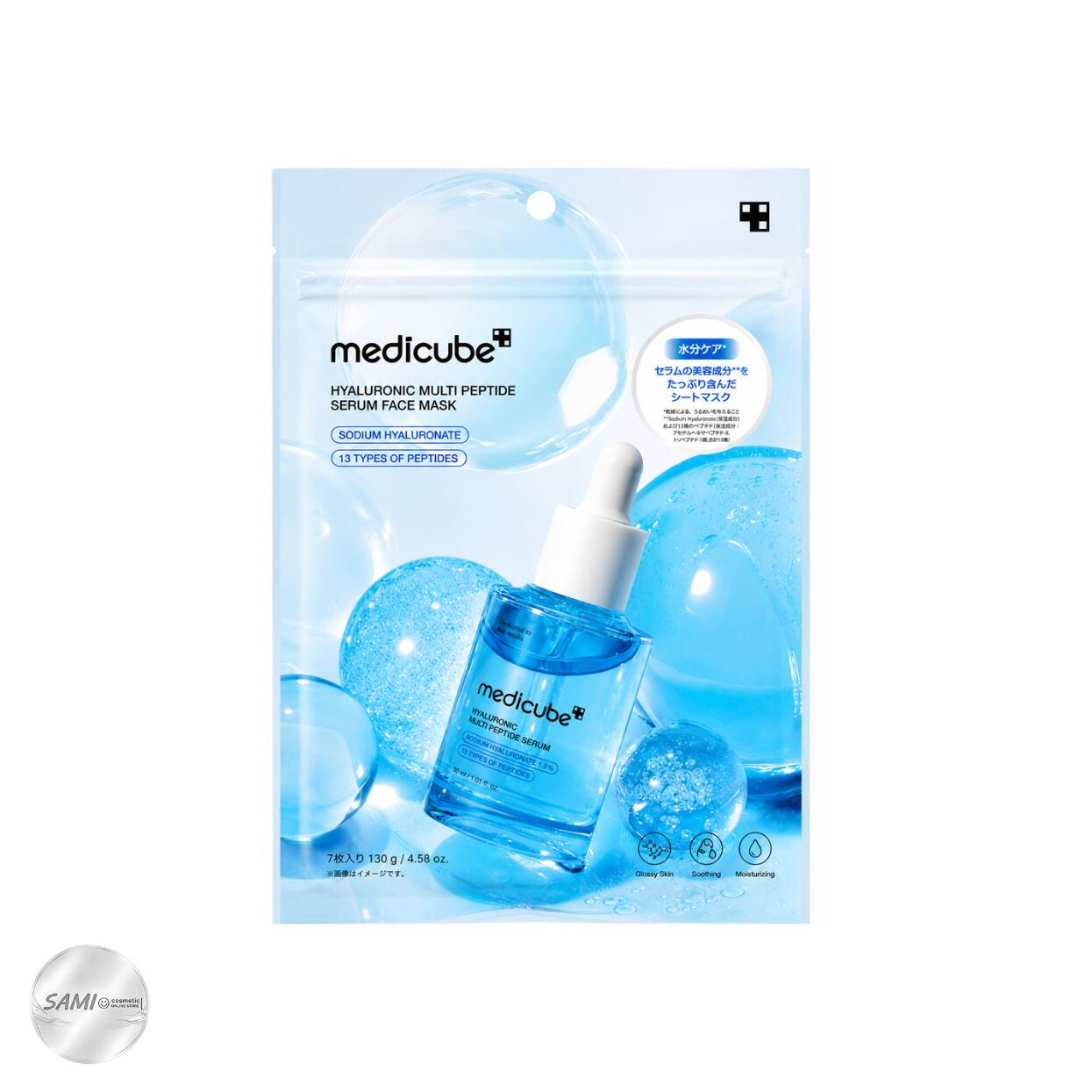 楽天市場】medicube セット（美容・コスメ・香水）の通販
