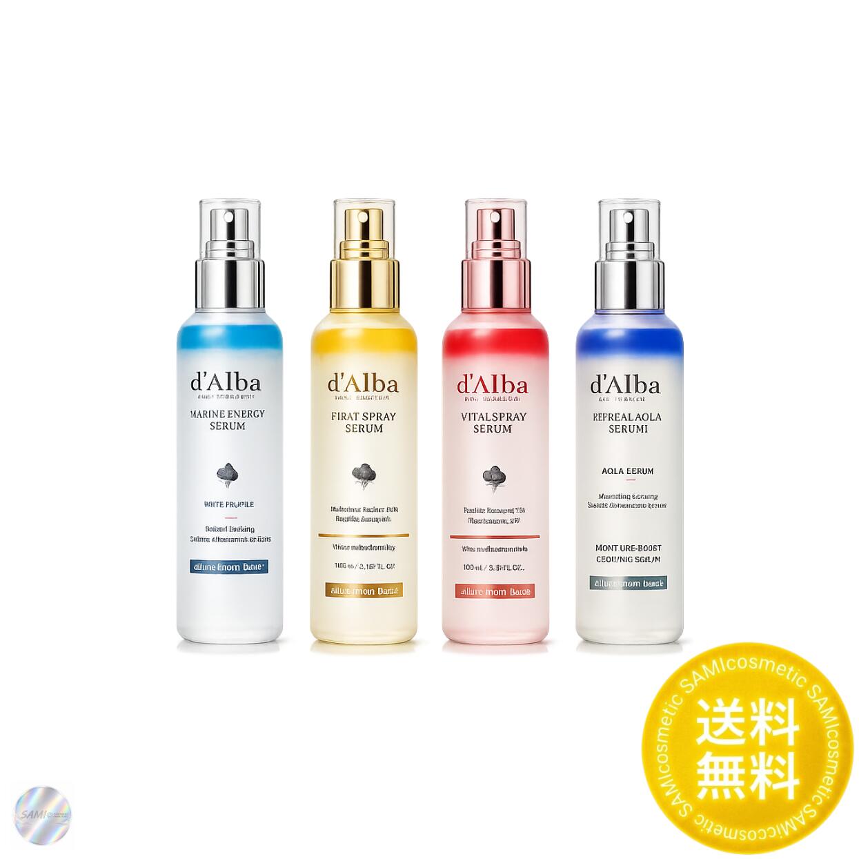 楽天市場】アルブランファーストエッセンスの通販