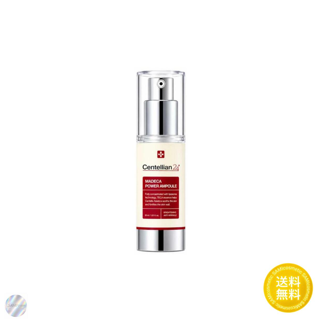Centellian24（センテリアン24）マデカパワーアンプル 30ml 美容液 アンプル 保湿ケア ハリケア ツヤ肌ケア キメケア 韓国コスメ
