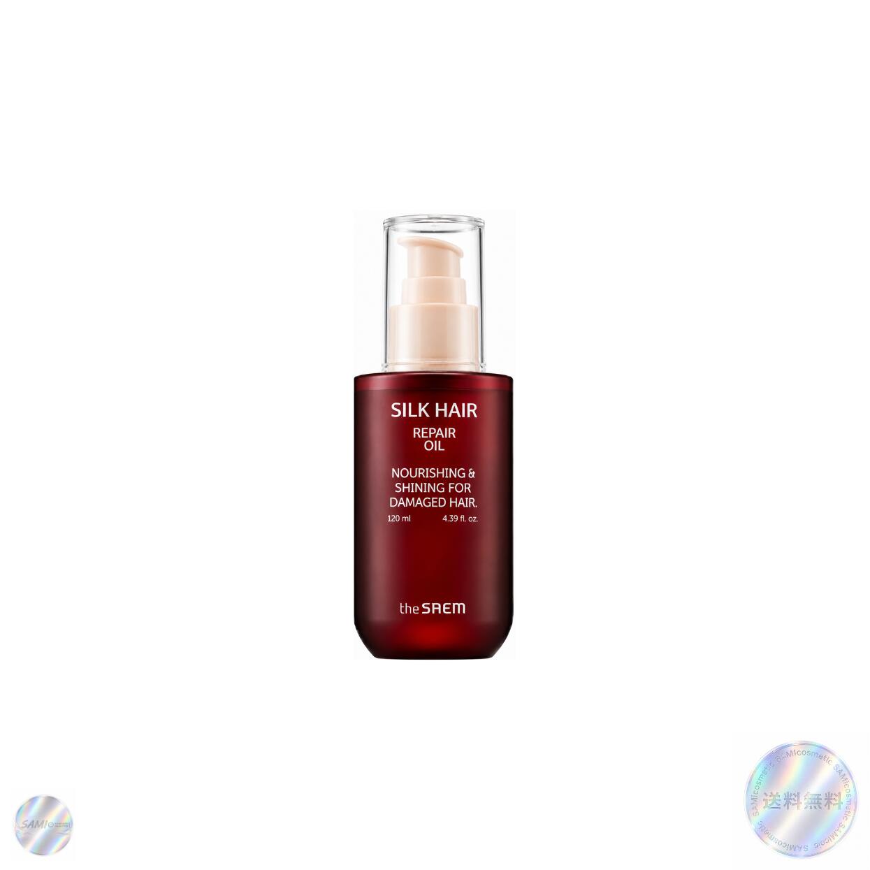the saem (ザセム) シルクリペアヘアイル 130mlヘアオイル 洗い流さない トリートメント アウトバス ヘアエッセンス ダメージケア 保湿 潤い まとまり ツヤ 髪の毛 スキンケア 韓国コスメ 国内発送