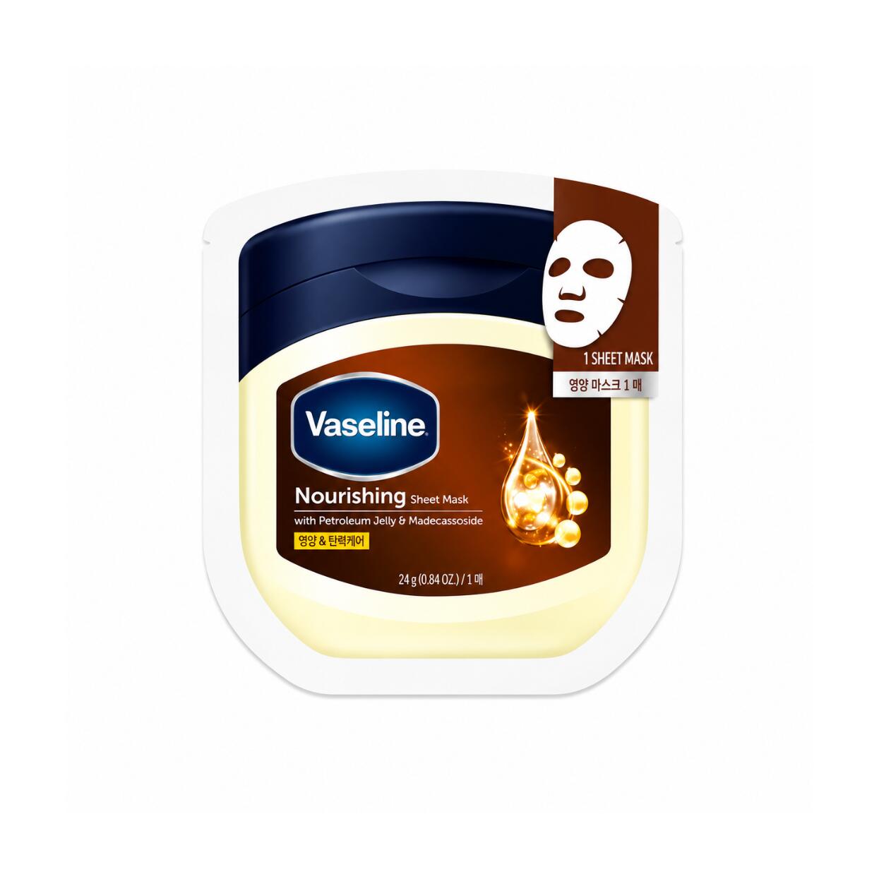 Vaseline ナリッシングシートマスク 23ml 5枚 ヤマトネコポス