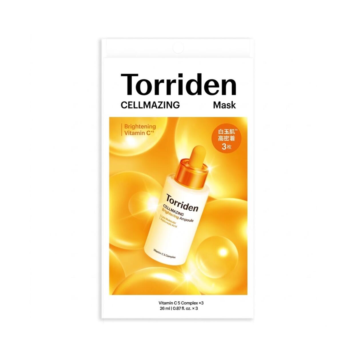 Torriden セルメイジングVCブライトニングマスク 26ml 枚数選択 送料無料