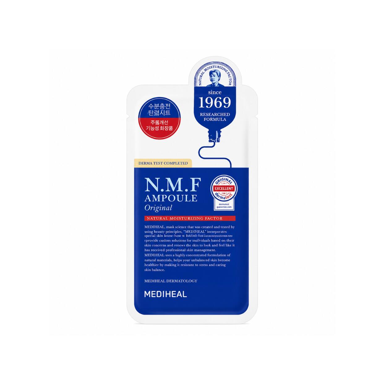 MEDIHEAL NMFアンプルマスク 27ml 10枚 ヤマトネコポス