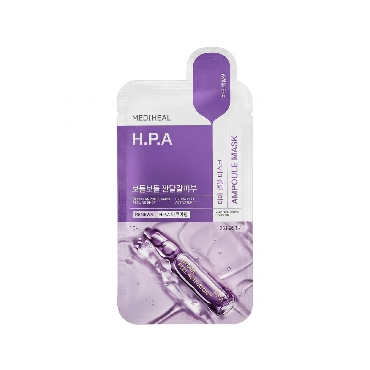 MEDIHEAL ダーマHPAアンプルハイドラピールシートマスク26ml 10枚 ヤマトネコポス