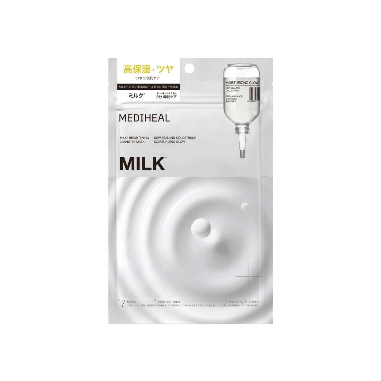 MEDIHEAL Milk Brightening 3 Minutes Mask 7Sheets ミルクプロテイン抽出物 PHA/LHAマイルド角質ケア成分配合3分の時短ケア古い角質によるくすみやごわつきをケア肌なじみの良いミルキーな美容液をたっぷり配合カサついた肌をしっとりもっちり包み込み深いうるおいを与えます
